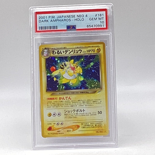 ampharos pokemon card holo 2001 Pokemon Pocket Monsters Japanese Neo 4 Dark Ampharos Holo PSA Gem