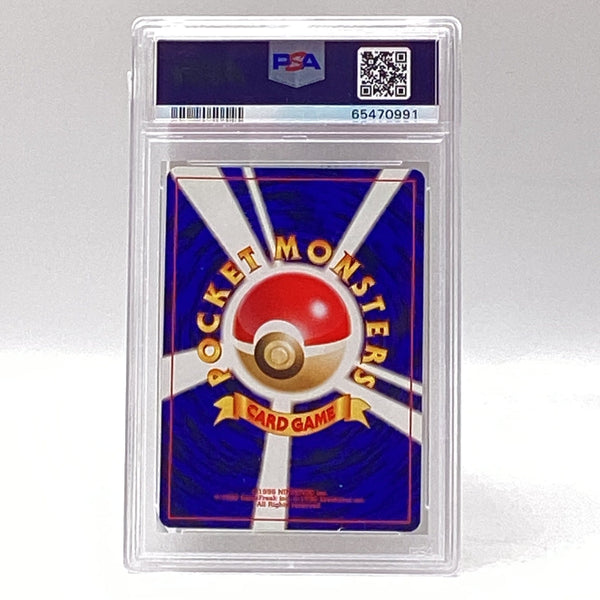 2001 Pokemon Pocket Monsters Japanese Neo 4 Dark Ampharos Holo PSA Gem