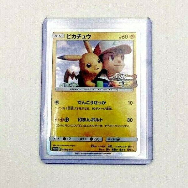 Pokemon Card Japanese - Pikachu 369/SM-P - HOLO PROMO