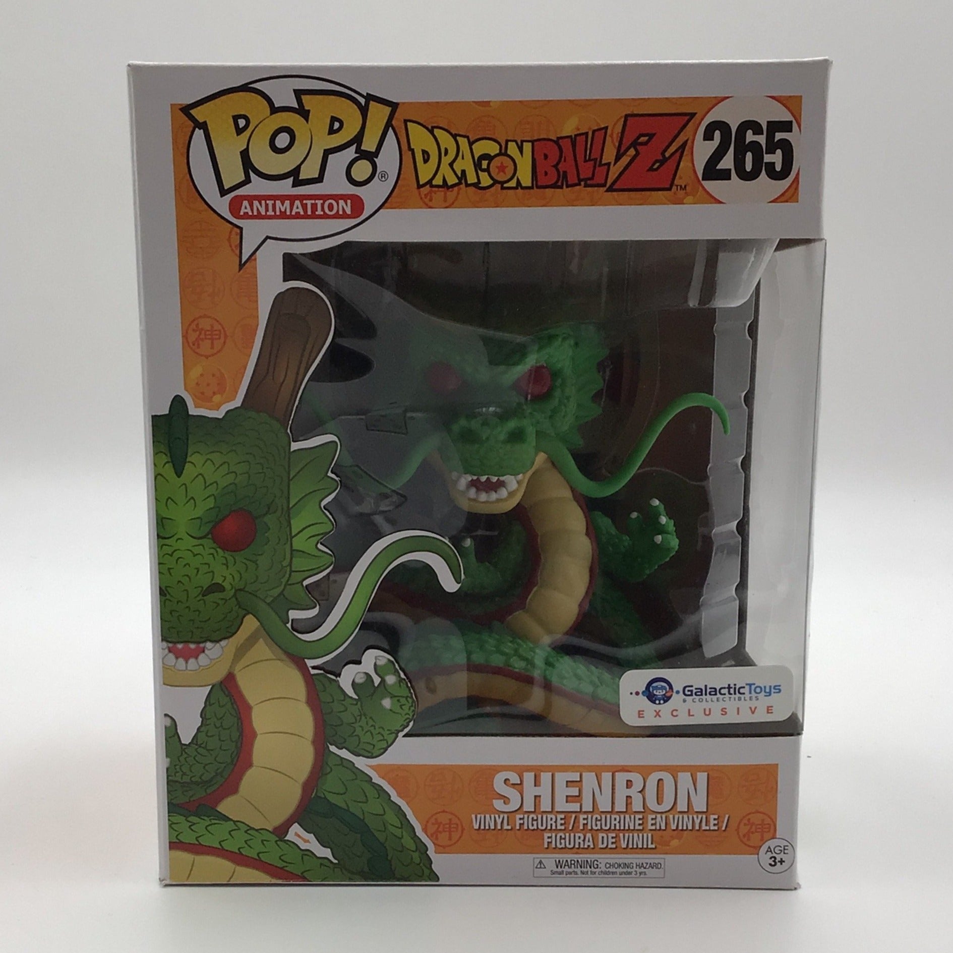 Dragon Ball z: Shenron Pop! Vinyl Galactic Toys Exclusive 6