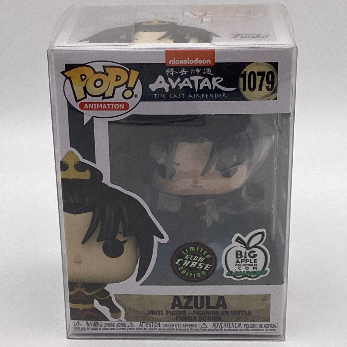 Funko Pop Azula good Glow Chase