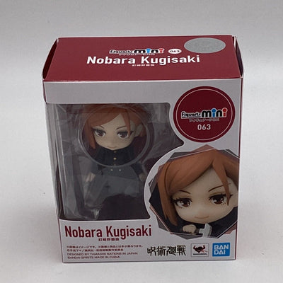 Bandai Figuarts Nobara Kugisaki Action Figure