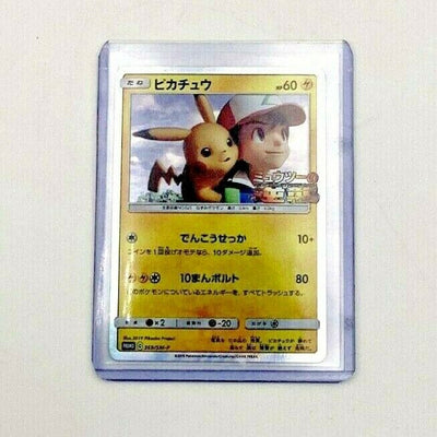 Pokemon Card Japanese - Pikachu 369/SM-P - HOLO PROMO